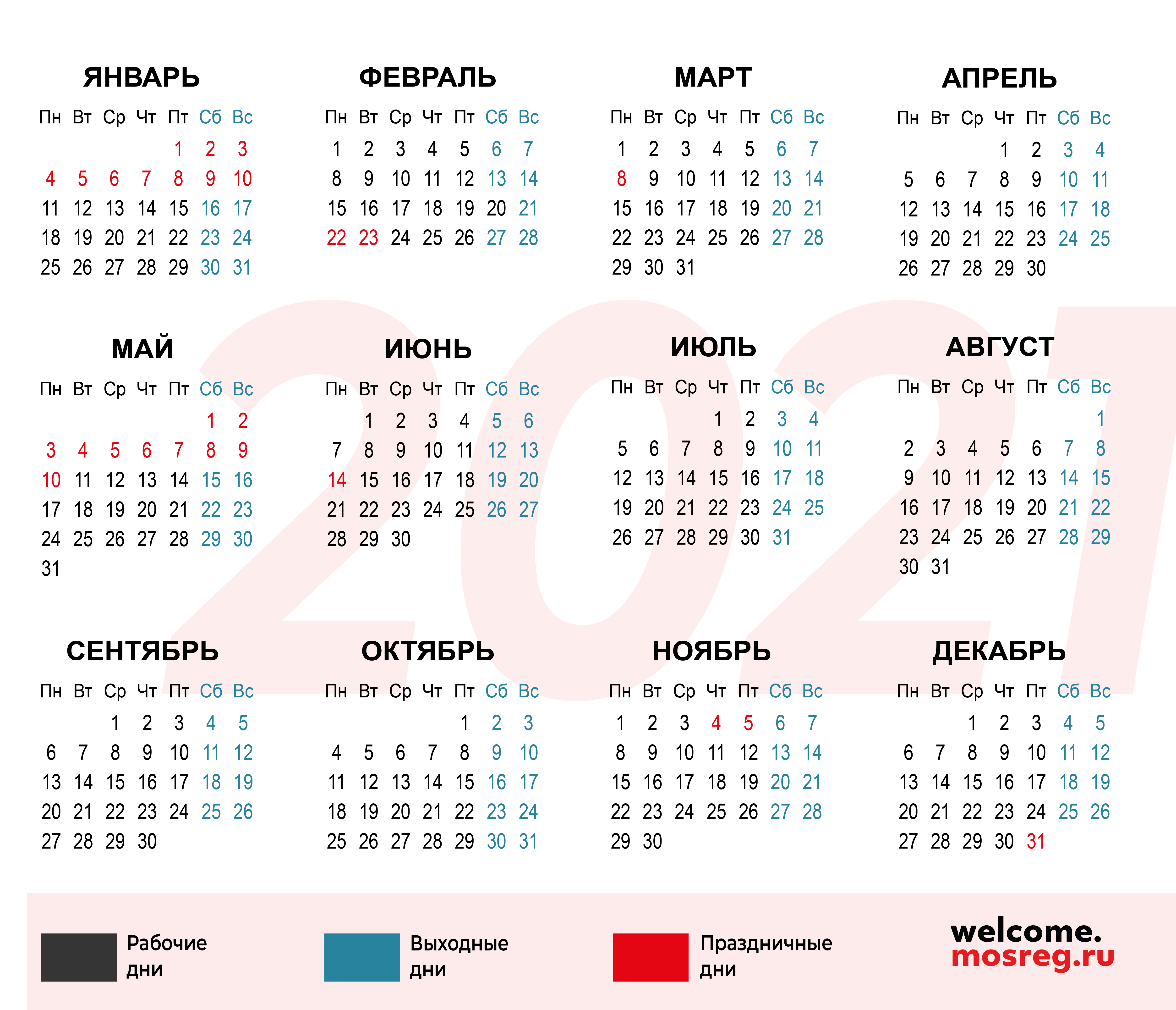 база отдыха на майские праздники 2021. Смотреть фото база отдыха на майские праздники 2021. Смотреть картинку база отдыха на майские праздники 2021. Картинка про база отдыха на майские праздники 2021. Фото база отдыха на майские праздники 2021