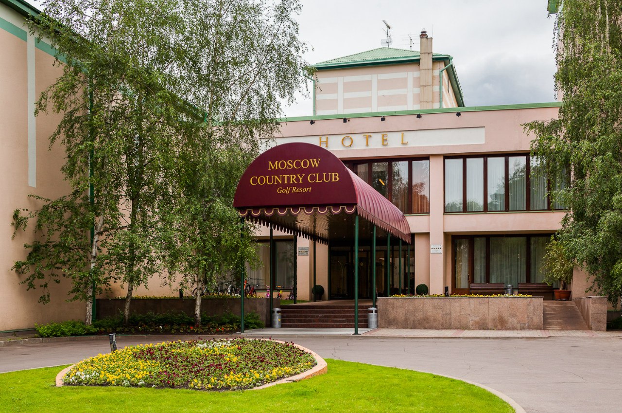 Парк-отель Moscow Country Club в городском округе Красногорск