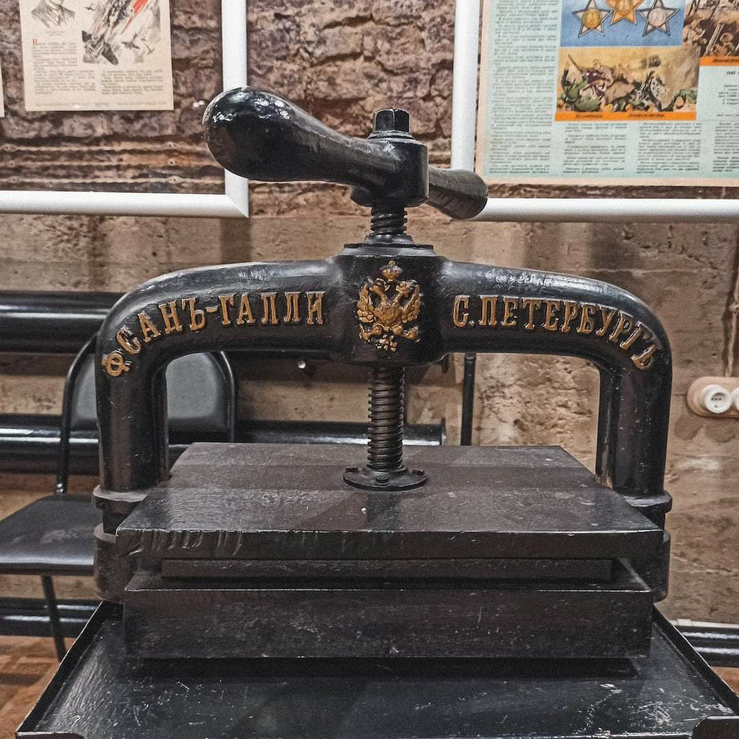 Экспонаты музея печати в Серпухове