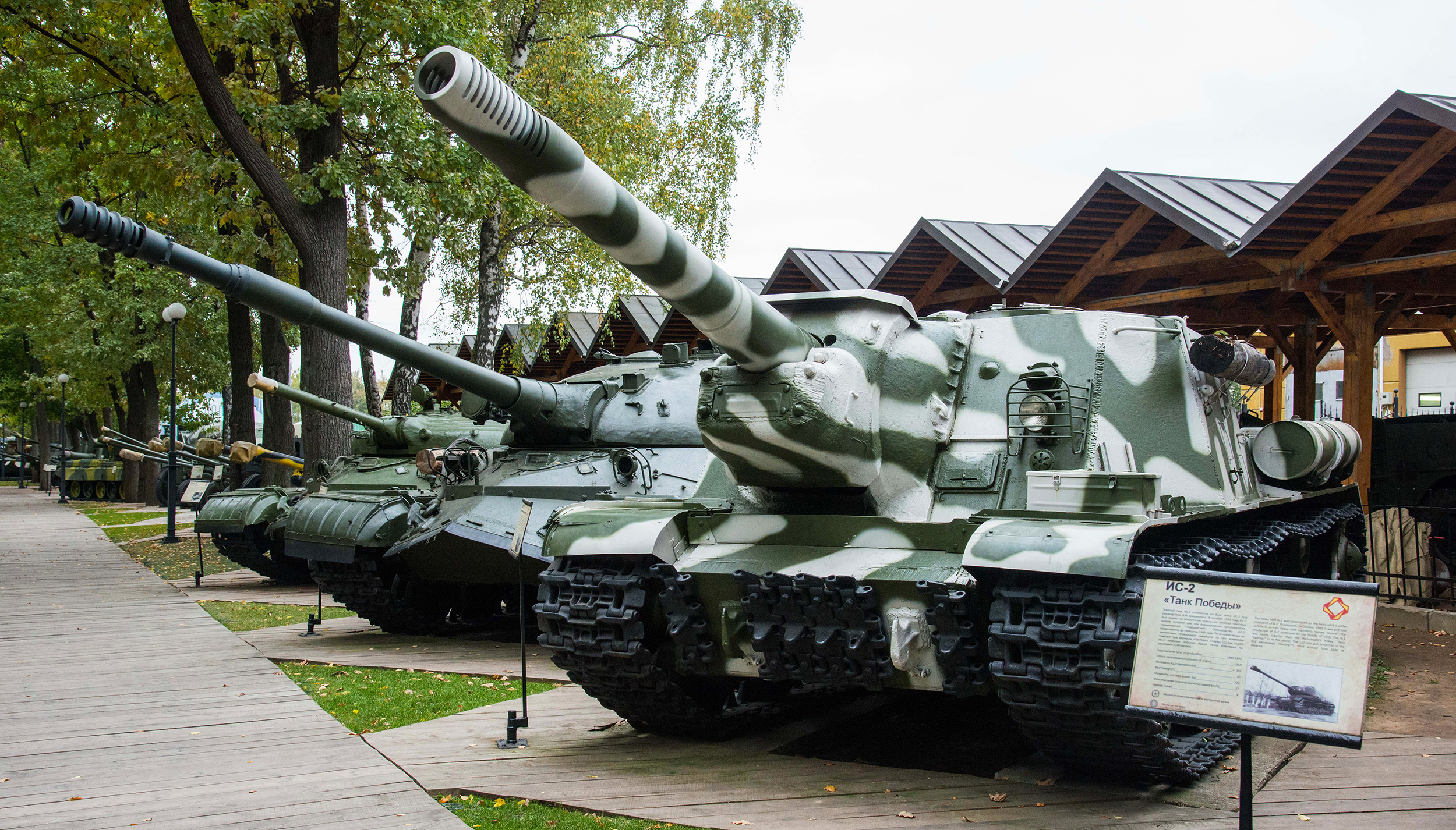 Музей Вадима Задорожного танки