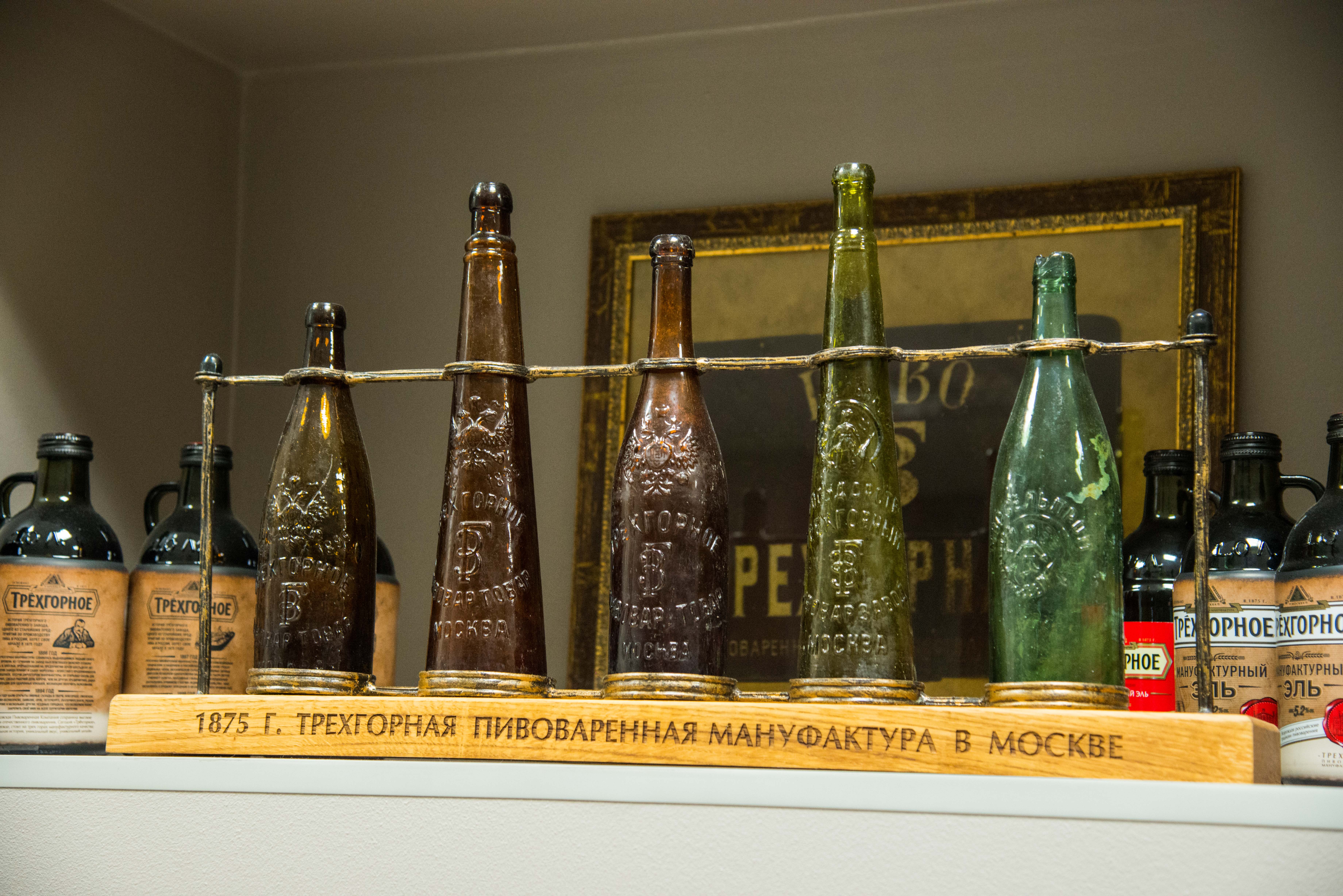 «Московская пивоваренная компания»