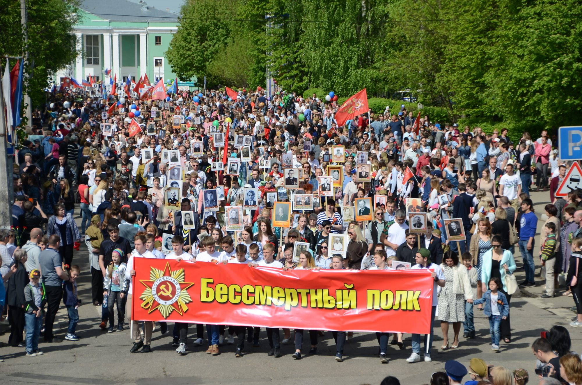 «Бессмертный полк» в Подольске