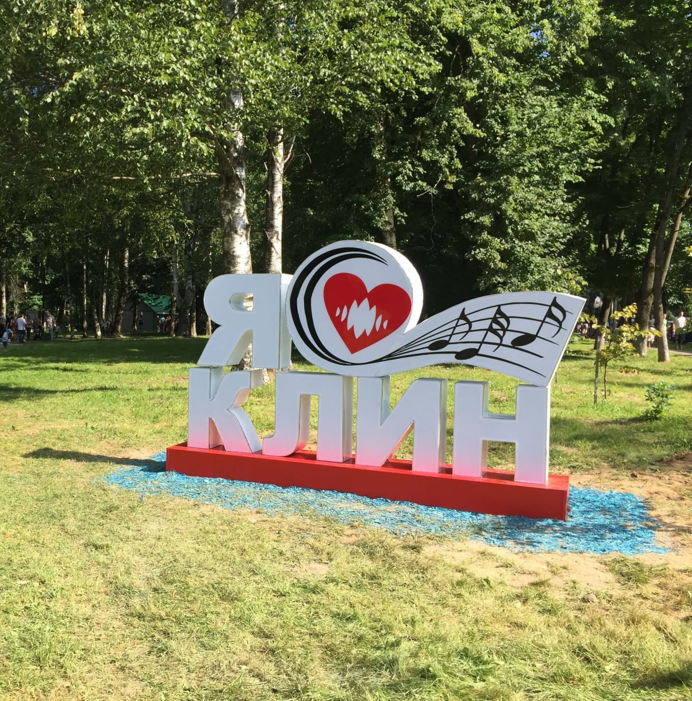 Парк «Сестрорецкий»