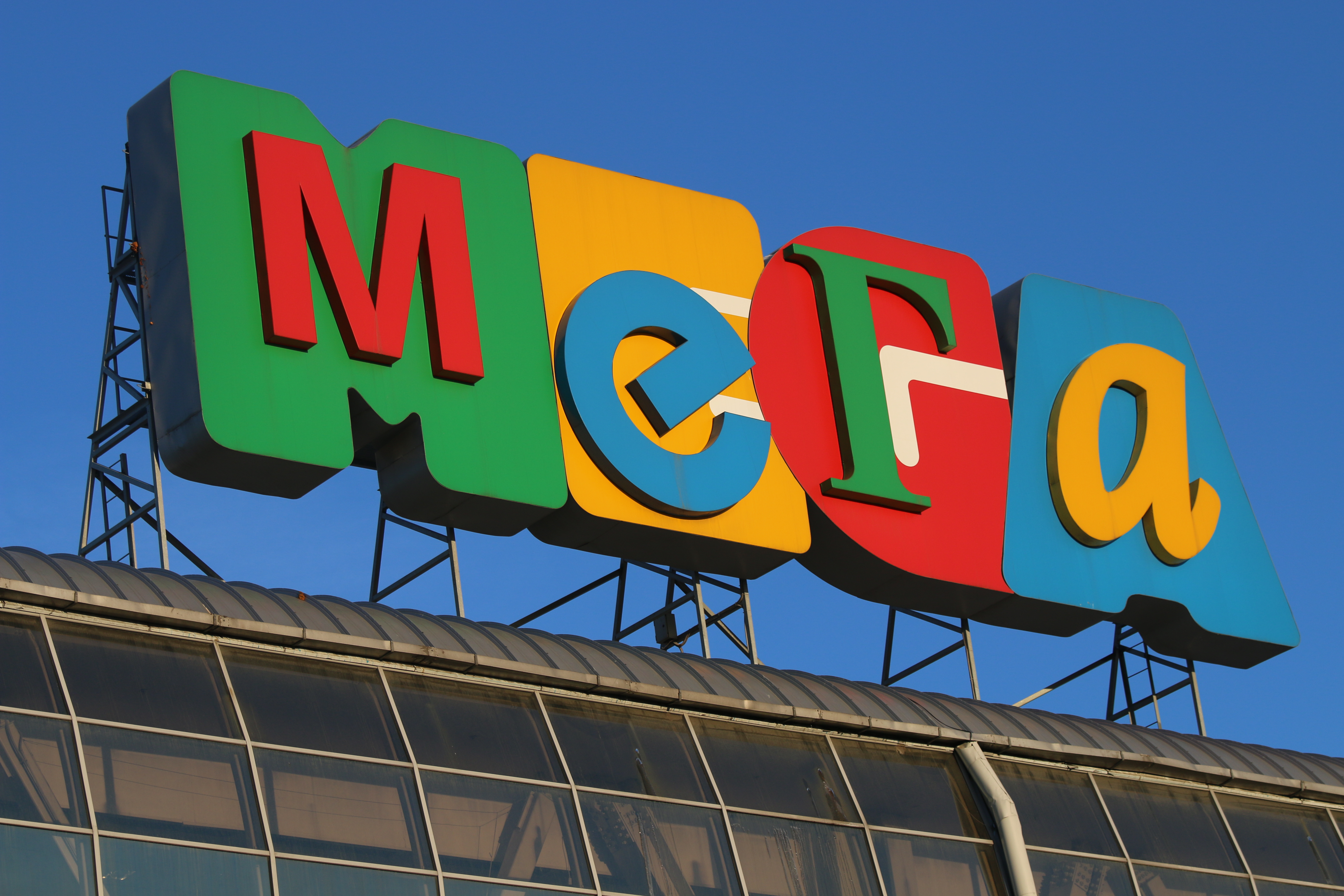 Торговый центр «Мега Белая Дача»