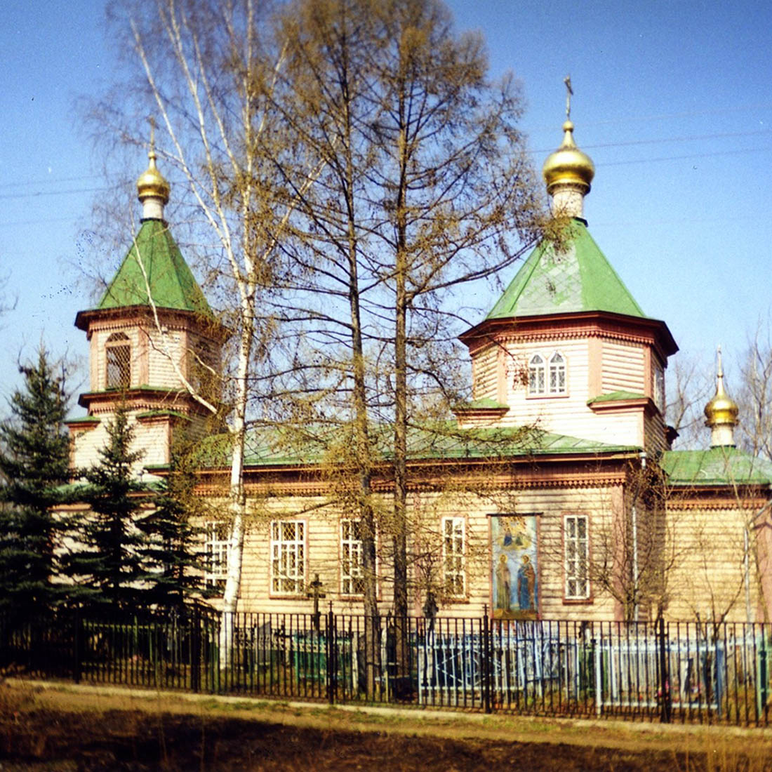 Свято-Никольский храм в селе Малышево