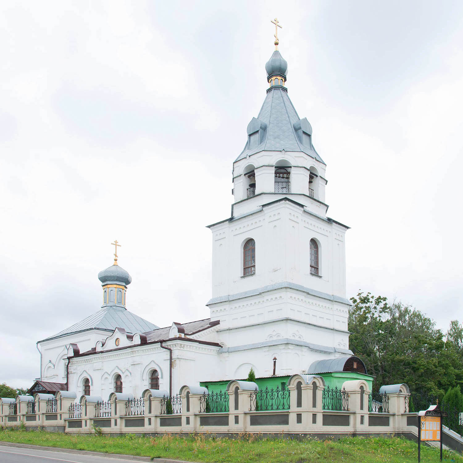 храмы егорьевска и егорьевского района